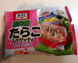 七夕☆「真っ黒くろすけ」天の川弁当作り方7写真