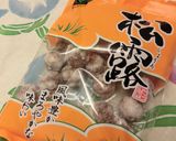 『松露』と胡桃のトースト作り方5写真