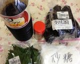 茄子のシソ炒め…(o˘◡˘o)作り方1写真