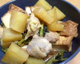 ＊厚揚げと大根の煮物作り方2写真