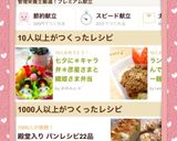 七夕弁＊キャラ弁＊彦星さまと織姫さま弁当作り方6写真
