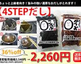 だしがら昆布でウマっ！鮭チャーハン★作り方1写真