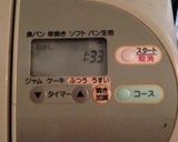 HB使用でふわやわ~白パン！作り方2写真