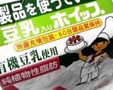 一番人気のたらこパスタ☆作り方5写真