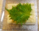 湯葉とマグロの前菜作り方3写真
