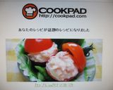 カップにinさけマヨトマト❤作り方4写真
