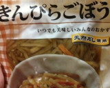 ひじき煮ときんぴらの炊き込みご飯作り方3写真