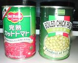 簡単!ミネストローネ♬作り方6写真