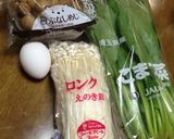 置き換えダイエット♡きのこ和風スープ作り方1写真