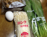 置き換えダイエット♡きのこ和風スープ作り方1写真