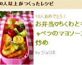 お弁当♡ちくわとキャベツのマヨソース炒め作り方5写真
