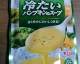 冷製スープでレンコンアスパラの冷製パスタ作り方3写真