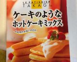 あのHMで第二弾！ふわふわバナナマフィン作り方1写真
