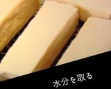 プロの味!本格フレンチトースト作り方5写真