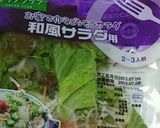 茄子の夏サラダ作り方3写真