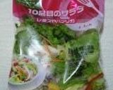 野菜たっぷり♪サボリーのサラダ作り方1写真