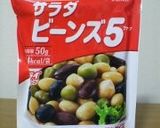野菜たっぷり♪サボリーのサラダ作り方8写真
