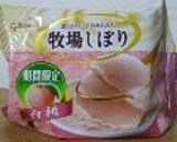 スパークリングなトキメキスイーツ♪作り方6写真