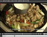 ガリバタ・クリームチキン♪作り方8写真