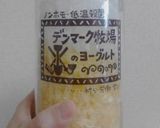甘夏サワー(^^♪作り方2写真