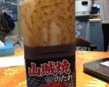 汗だく!スバイシーな山賊コンニャク作り方4写真