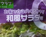 ガッツリ！パパッと♪とんかつサラダ作り方1写真