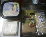 超簡単　冷汁　～ブレンダーで作る～作り方1写真