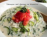 しょうが豆乳の冷や汁作り方3写真