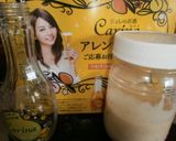 シーフードサラダに梅酒ジュレドレッシング作り方5写真
