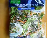 夏にサッパリ、梅のサラダパスタ作り方1写真