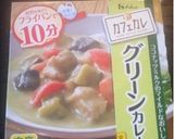 辛さひかえめ！夏野菜グリーンカレー作り方1写真