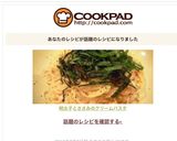 明太子とささみのクリームパスタ作り方7写真