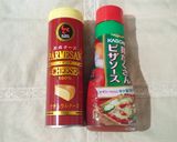 ズッキーニのピザソース炒め作り方6写真