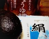 アボカド冷奴作り方1写真