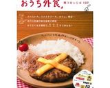 ❤海の幸のトマトクリームオムライス❤作り方4写真