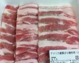夏のスタミナ豚肉とエリンギのニンニク焼き作り方1写真