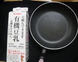 湯葉作り(フライパンで簡単!)作り方1写真