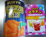 みかんの缶詰で♡ぷるるんゼリー♡作り方1写真