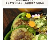 お弁当に♪冷凍ハンバーグでピーマン肉詰め作り方8写真