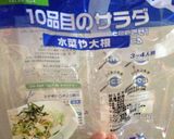 豆腐とチーズのささっとサラダ作り方1写真