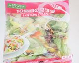 全粒粉入り10品目野菜オープンパンケーキ作り方1写真