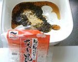 これが本場、山形のだし!!作り方1写真