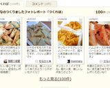 春巻きの皮で☆カレーパイ☆パーティにも◎作り方12写真