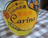 水切りヨーグルト、ジュレがけ作り方3写真