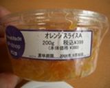 ふんわりマドレーヌ作り方6写真
