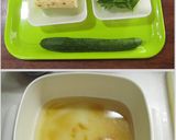 ◇大葉と山芋◇簡単! 酢の物作り方1写真