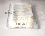 折り込みパン＊ショコラブレッド＊作り方8写真