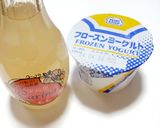 ジュレがけフローズンヨーグルト作り方1写真