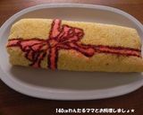 マンゴー入りヨーグルトクリームデコロール作り方13写真