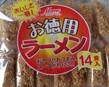 いつものサラダに！作り方3写真